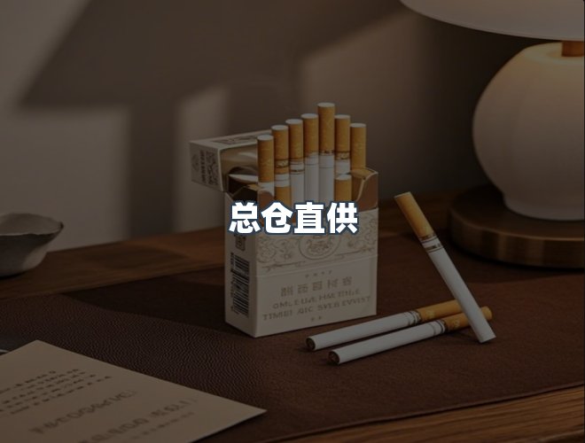 服务优势